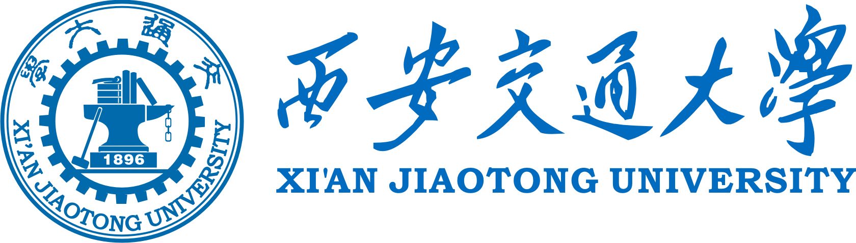 西安交通大學(xué)