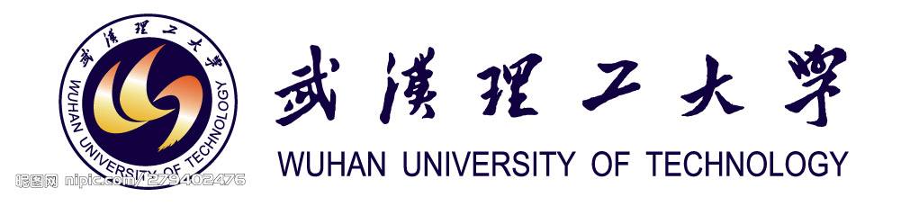 武漢理工大學(xué)