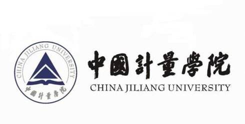 中國(guó)計(jì)量學(xué)院